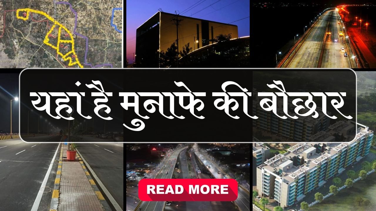 Profit is Pouring In – The Best Time to Invest in Real Estate!