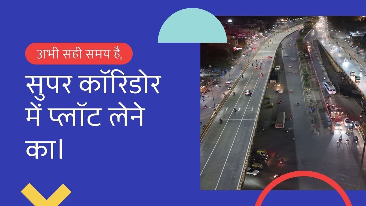 Now is the Right Time to Buy a Plot in Super Corridor
